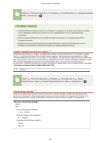 Страница 565