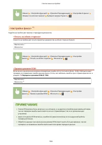 Страница 572