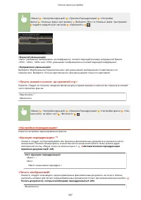 Страница 575