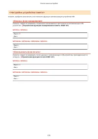 Страница 584