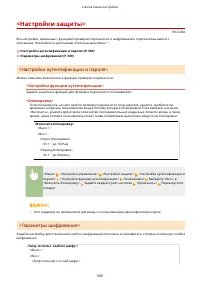 Страница 597