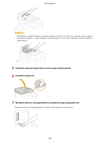 Страница 606