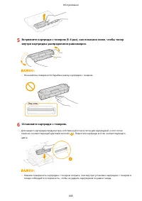 Страница 613