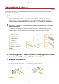 Страница 616