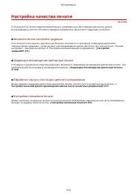 Страница 618