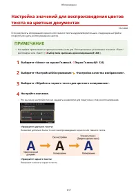 Страница 625