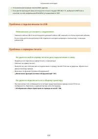 Страница 645