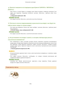 Страница 662