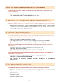 Страница 670