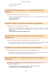 Страница 671