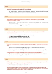 Страница 686