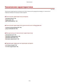 Страница 721