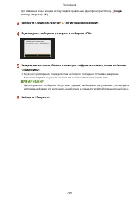 Страница 747