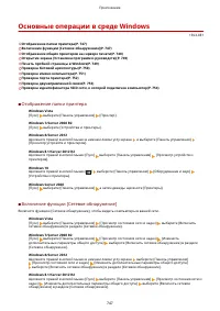 Страница 755