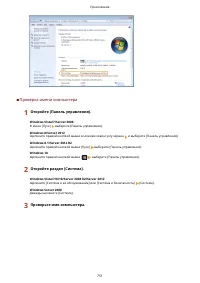 Страница 759