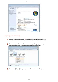 Страница 760