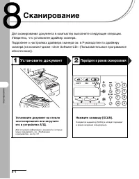 Страница 102