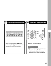 Страница 103