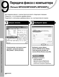 Страница 104