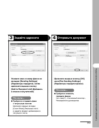 Страница 105