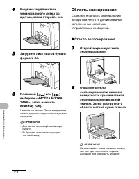 Страница 112
