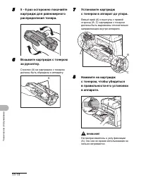 Страница 118