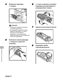 Страница 120