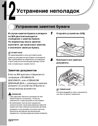 Страница 125