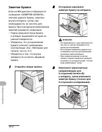 Страница 127