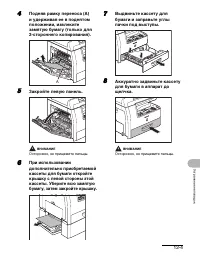 Страница 128