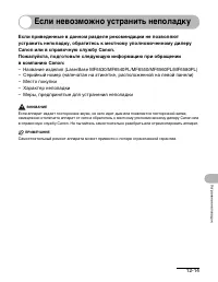 Страница 138