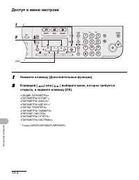 Страница 141