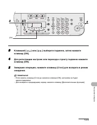Страница 142