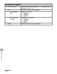 Страница 163