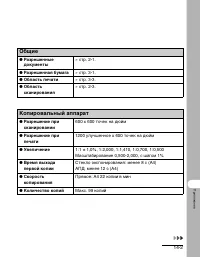 Страница 178