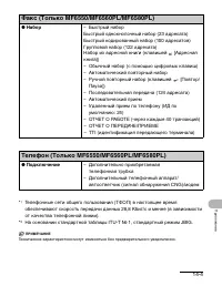Страница 180