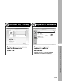 Страница 107