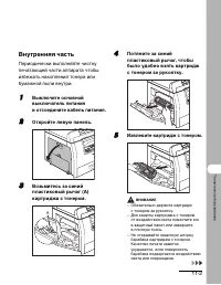 Страница 109
