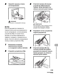 Страница 113