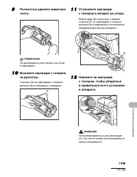 Страница 121