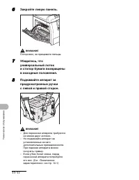 Страница 124