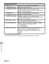 Страница 147
