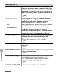 Страница 165