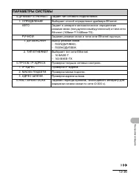 Страница 174