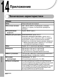 Страница 177