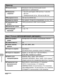 Страница 179