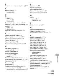 Страница 182