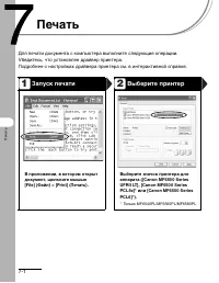 Страница 100