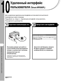 Страница 106
