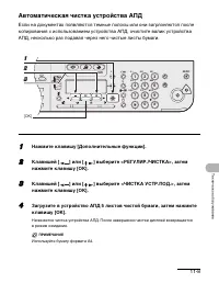 Страница 115